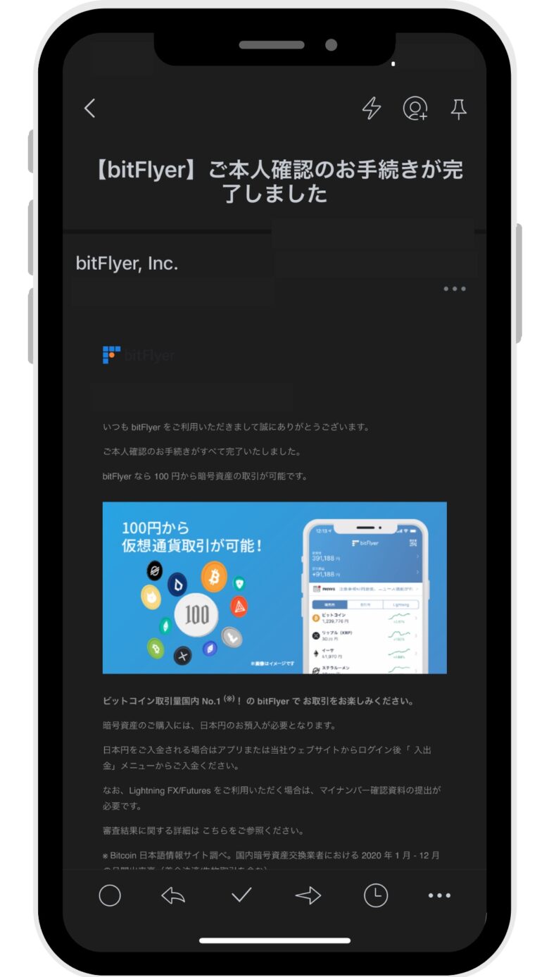 【紹介コードで1000円】bitFlyer（ビットフライヤー）の口座開設 - michibablog